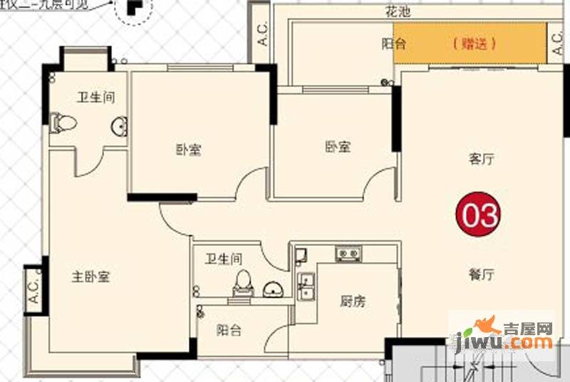 理想家园3室2厅2卫126㎡户型图