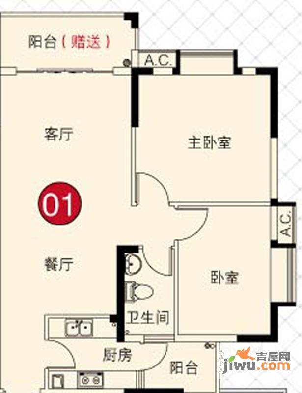 理想家园2室2厅1卫74㎡户型图