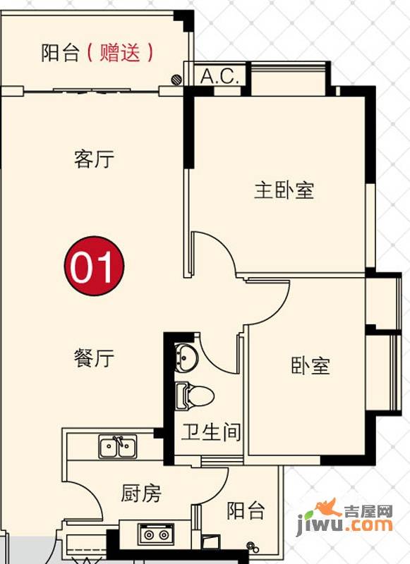 理想家园2室2厅1卫72㎡户型图