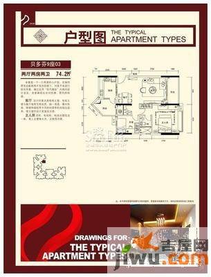 保利百合花园1室1厅1卫38㎡户型图