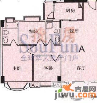 保利百合花园2室2厅1卫120㎡户型图