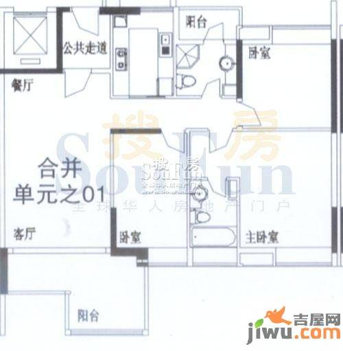 时代糖果3室2厅2卫119.3㎡户型图