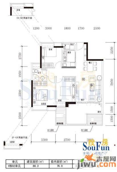 时代糖果3室2厅2卫95㎡户型图