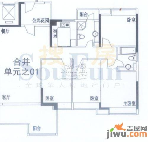 时代糖果4室2厅2卫147.3㎡户型图