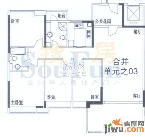 时代糖果4室2厅2卫146.8㎡户型图