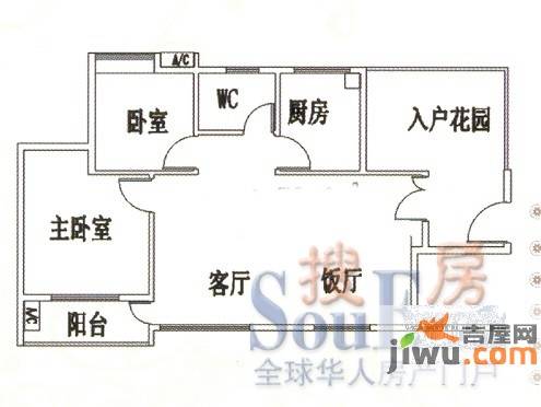 顺联新城花园2室2厅1卫74㎡户型图