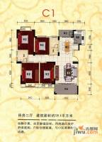 南水国际4室2厅1卫139.4㎡户型图