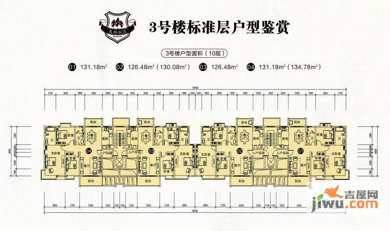 中廷森林公馆3室2厅2卫131.2㎡户型图