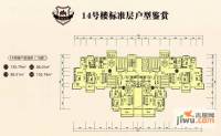 中廷森林公馆3室2厅2卫135.8㎡户型图