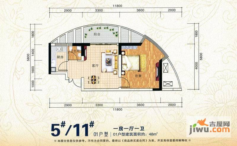 章贡区金鹏·怡和园1室1厅1卫48㎡户型图