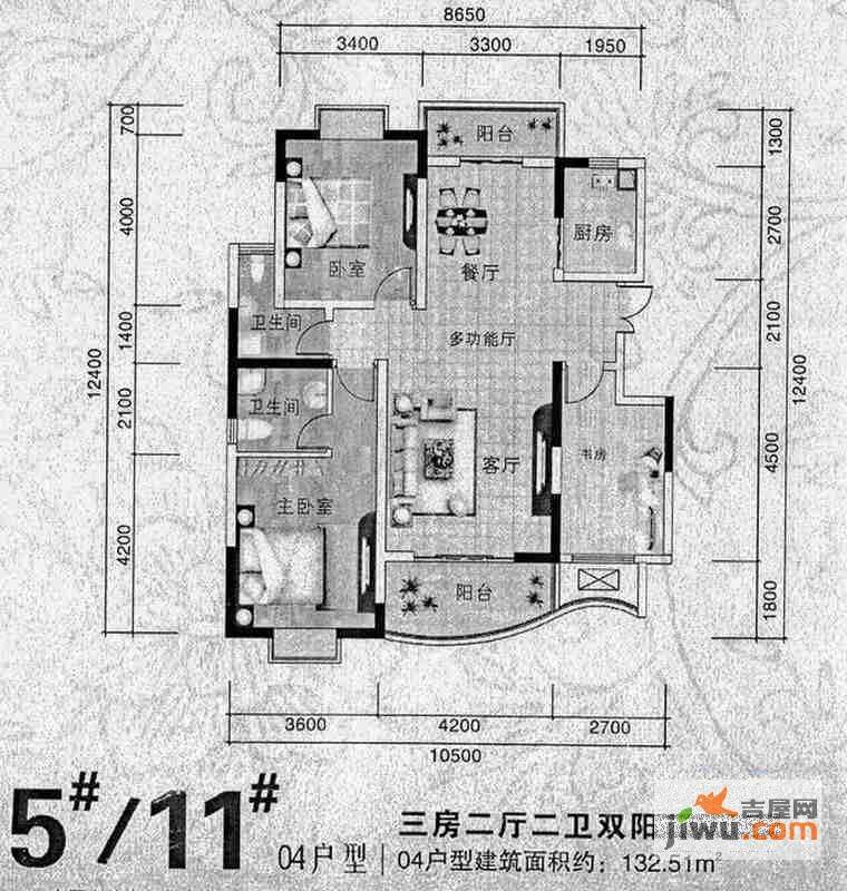 章贡区金鹏·怡和园3室2厅2卫132.5㎡户型图