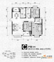 康源绿洲康城3室2厅2卫119.9㎡户型图