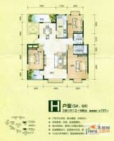 康源绿洲康城3室2厅2卫137㎡户型图