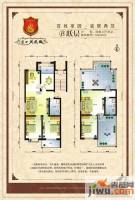 远实凤凰城4室3厅2卫162.3㎡户型图