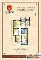 远实凤凰城3室2厅2卫126.6㎡户型图