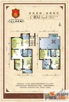 远实凤凰城4室3厅3卫176.6㎡户型图