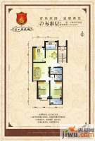 远实凤凰城3室2厅2卫116.1㎡户型图