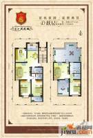 远实凤凰城4室3厅3卫174㎡户型图