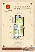 远实凤凰城3室2厅1卫109.1㎡户型图