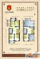 远实凤凰城3室2厅2卫163.3㎡户型图