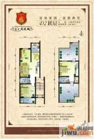 远实凤凰城3室2厅2卫120.6㎡户型图