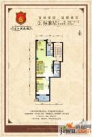 远实凤凰城2室1厅1卫79㎡户型图