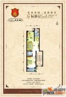 远实凤凰城3室2厅1卫67.3㎡户型图