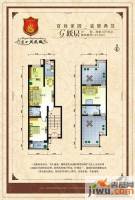 远实凤凰城3室2厅2卫91.2㎡户型图