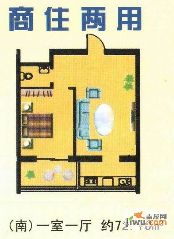 万豪公寓1室1厅1卫72.1㎡户型图