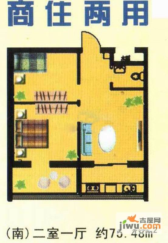 万豪公寓2室1厅1卫75.5㎡户型图