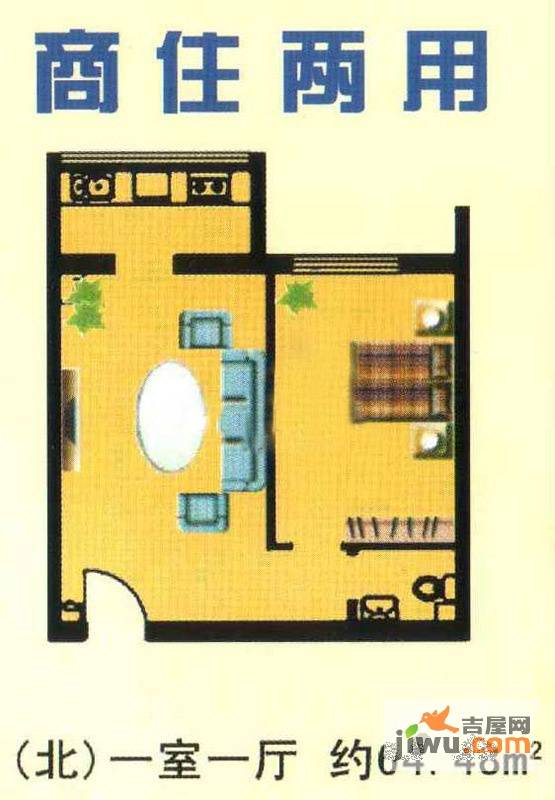 万豪公寓1室1厅1卫64.5㎡户型图