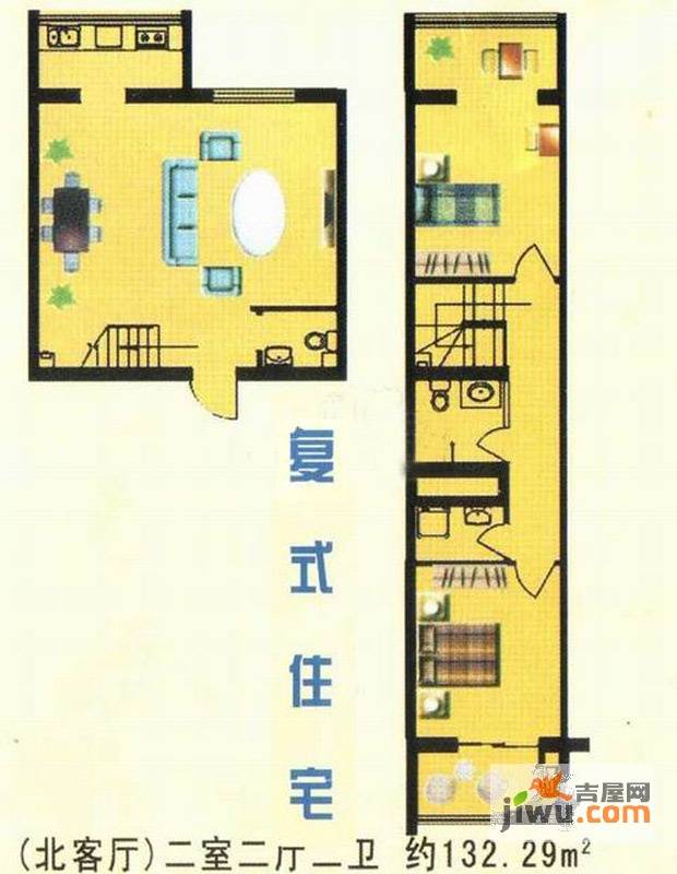 万豪公寓2室2厅2卫132.3㎡户型图