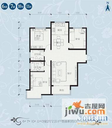 荣盛锦绣花苑3室2厅2卫133㎡户型图