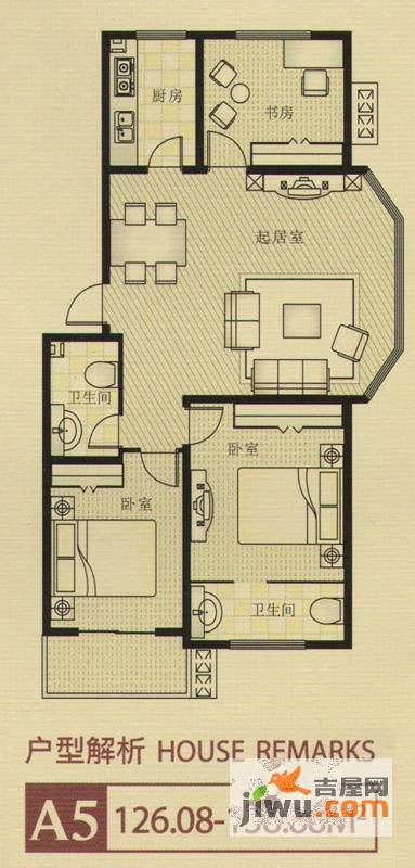 锦玉华庭3室2厅1卫126.1㎡户型图