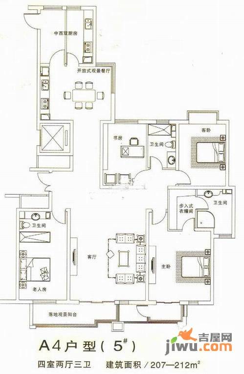 鑫域国际4室2厅3卫212㎡户型图