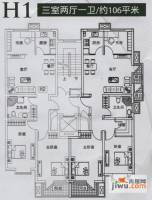 金丰小区二期3室2厅1卫106㎡户型图