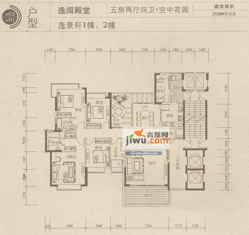 海逸华庭5室2厅4卫189㎡户型图