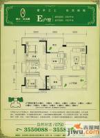 蓬江玉圭园3室2厅1卫99㎡户型图