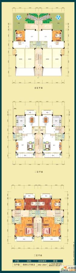 天富豪庭4室3厅4卫262㎡户型图