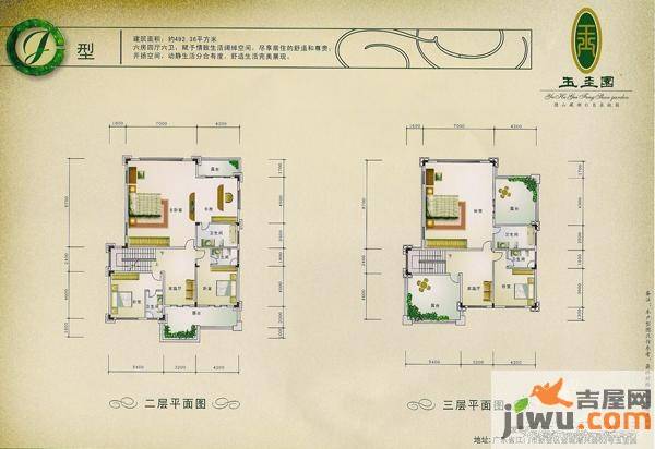 新会玉圭园6室4厅6卫492㎡户型图