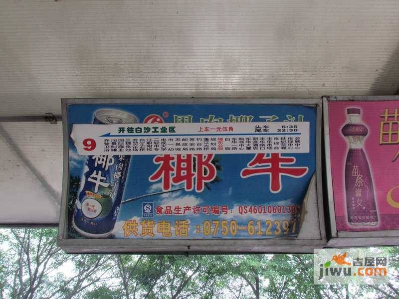 东堤湾花园配套图图片