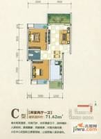 香城名都2室2厅1卫71.6㎡户型图