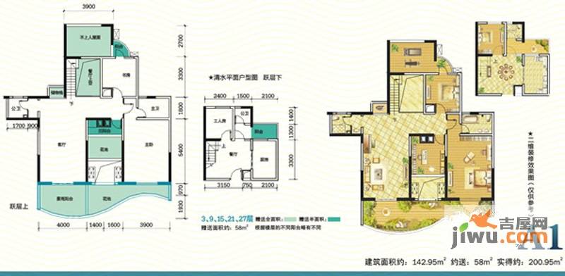 民生领峰2室1厅2卫142.9㎡户型图