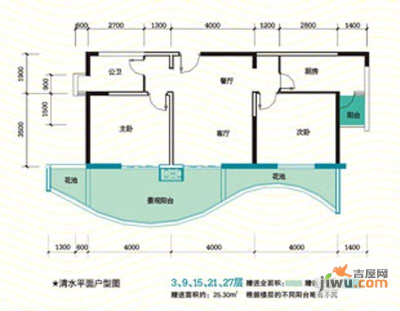 民生领峰2室2厅1卫86.8㎡户型图