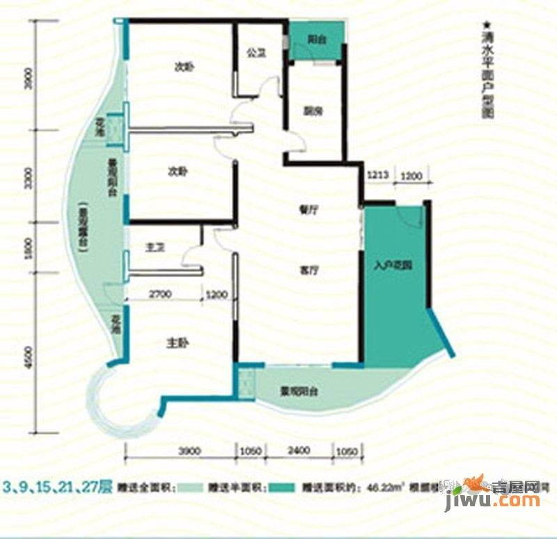 民生领峰3室2厅2卫140.3㎡户型图