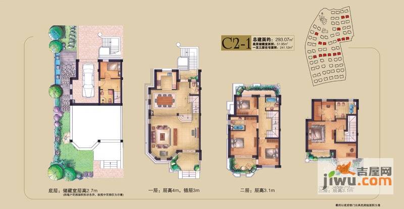 一泓蓝溪6室3厅5卫293.1㎡户型图