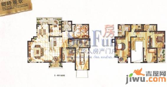 卿峰丽景别墅5室3厅4卫287.7㎡户型图