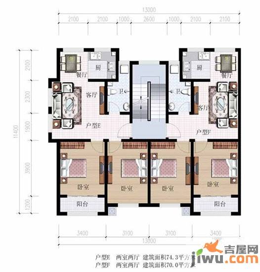 城南人家2室2厅1卫72.2㎡户型图