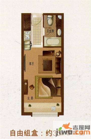 东城国际1室1厅1卫35㎡户型图