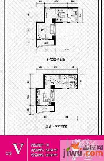 青岛路96号百度城2室2厅1卫92.1㎡户型图